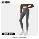 SIINSIIN【杨紫同款】鲨鱼裤女外穿2024新款秋冬加绒保暖瑜伽打底裤sinsin 【春秋款】冰川灰 XL（120-135斤）