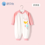 舒贝怡婴儿衣服春秋季新生儿连体衣女宝宝爬服睡衣男小童春季外出服 粉色小鲸鱼 59cm (0-3个月)