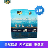 茶卡藏青盐食用未加碘家用食盐天然无抗结剂原生态青海湖盐 藏青盐2包
