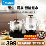 美的（Midea）涌泉式自动上水电热水壶 家用办公室招待泡茶智能玻璃电茶壶茶具电茶炉茶台煮茶烧水壶一体煮茶器 1L 【消煮一体】无尘底部上水丨台嵌两用