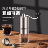 手磨咖啡机家用便携磨豆机咖啡豆研磨机手摇磨豆器意式研磨器小型 不锈钢本色
