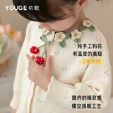 幼歌（YOUGE）儿童森系手工钩花毛衣2023新款宝宝浪漫简约开衫 米色 100 cm