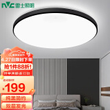 雷士（NVC）LED传统吸顶灯黑色分段调光卧室灯 现代简约客厅灯餐厅灯超薄灯具
