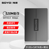 梅捷（SOYO）480GB 512GB SSD固态硬盘 sata3接口笔记本台式机电脑硬盘固态 512G + sata3线 + 螺丝