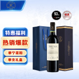 拉菲（LAFITE）爱汝凯洛酒庄干红葡萄酒 750ml 阿根廷红酒礼盒单瓶装