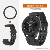 西蒙迪奥适用小米watchs3表圈全包防撞防摔Xiaomi Watch S3表圈表带新款小米watchs3表带男女款配件替换 【A款-黑色表圈+TPU黑色表带】 小米watchs3