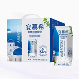 伊利安慕希原味酸奶205g*12盒酸希腊风味牛奶特价整箱酸奶饮品 原味205g*24盒（喝到9月）