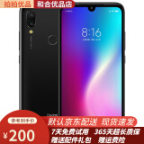 小米 红米 Redmi 7幻彩渐变 二手手机备用机老人手机全网通 9成新 亮黑色 4GB+64GB（9成新）