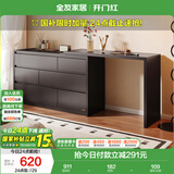 全友家居 六斗柜抽屉收纳柜现代简约家具储物柜卧室梳妆台一体置物柜