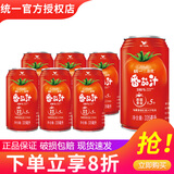 统一番茄汁100%番茄汁180ml/335ml罐整箱果汁饮用烹调备选无添加 江浙 番茄汁335ml*6罐【尝鲜装】