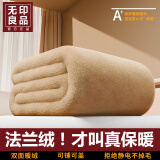 无印良品法兰绒毛毯被子加厚毛毯冬季珊瑚绒午睡毯牛奶绒沙发毯子床垫盖毯 阳光驼【柔软舒适 亲肤可裸睡】 单人盖毯：150x200cm【加密无静电】