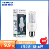 爱迪普森（IDEAPOST）AD-BLG-220 LED灯泡玉米节能灯泡e27螺口仓库厂房灯家用吊灯壁灯 7W 暖光