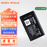 神牛闪光灯V1机顶闪光灯摄影热靴高速同步便携微单单反摄影外置闪光灯影棚灯 VB26原装锂电池 佳能版