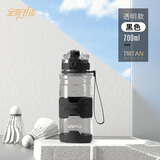 悠家良品（UPSTYLE） 大容量塑料水杯子男学生运动太空杯泡茶防摔水瓶户外健身水壶女 黑色【透明款/带茶隔刻度】 700ml