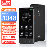 Ithink翻译机 多国语言4G翻译器同声翻译拍照录音离线语音翻译出国商务旅游随身带口语实时翻译笔