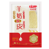 锡林湖干奶皮子内蒙古特产奶皮零食干奶酪片乳制奶制品营养儿童零食奶片 羊奶酥皮110g-拍2送1