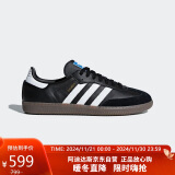 阿迪达斯 （adidas）三叶草samba男女同款时尚潮流运动舒适透气休闲鞋B75807  35.5