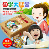国学经典大全三字经弟子规百家姓论语唐诗三百首10CD 幼儿早教正版车载CD光盘