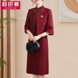 欧巴顿十一喜婆婆婚宴装平时可穿结婚妈妈礼服高贵旗袍春秋两件套连衣裙 2316红色 常规 【上衣+裙子】套装 XL 建议90-100斤左右