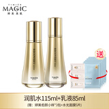 婷美美肌寡肽蜗牛修护套装补水保湿水乳护肤品提拉紧致面部护肤品套盒 (润肌水+乳液)+愈颜小样+面膜5片