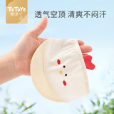 图涂丫婴儿发带护囟门帽0-3-6个月夏季薄款男女宝宝帽子新生儿遮阳胎帽 小动物-奶油黄 大码：帽围40-46cm，建议3月-1岁