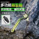 祺云叠翠路亚钳控鱼钳路亚装备渔具钨钢刀片多功能鹰嘴钓鱼钳取钩器