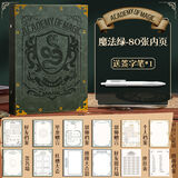 福吾至嘉同学录哈利波特 高颜值魔法皮面同学录小学生六年级毕业成长纪念册 皮面魔法同学录[绿]+签字笔