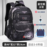 派格威新款男童小学生书包1-3-6年级男孩轻便护脊减负儿童防泼水双肩包