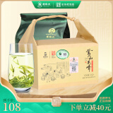 谢裕大绿茶黄山毛峰特级三等125g2024新茶上市雨前纸包装高山云雾茶