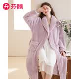 芬腾睡袍女士珊瑚绒简约纯色秋冬翻领开衫系带家居服