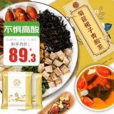 养益君 菊苣栀子青酸茶450g（30袋）金装加强版菊苣栀子茶 降霜桑叶蒲公英百合干养生茶礼盒