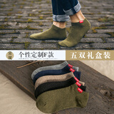 纽奈袜子男短袜男士5双装春夏季浅口防滑隐形袜子纯色薄款船袜透气防臭吸汗低帮棉袜 N0153定制F短袜