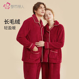 都市丽人红色内衣女本命年睡衣长毛绒加绒加厚长袖情侣家居服套装2H3013