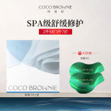 可莱尼（coco brownie）透润修护蓝铜胜肽冻干精华面膜5片 舒缓补水保湿护肤品男女敏感肌