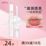 悠珂思（ukiss）透明水光唇油唇釉滋润保湿口红嘟嘟玻璃唇镜面唇蜜送女友礼物 【水光款】01白桃沁水（水光）
