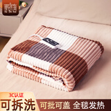 那时海暖身毯发热护膝毯办公室桌下暖腿神器加热盖毯小型电热毯盖腿拆洗 可拆洗150*80cm格子-8档调温定时