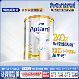 爱他美（Aptamil）澳洲白金版 较大婴儿配方奶粉 2段(6-12月) 900g 