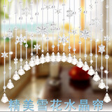 湘尚阁水晶珠帘免打孔卧室门帘客厅隔断玄关过道阳台厕所洗手间装饰挂帘 30条弧形(适合1-1.2米宽)