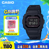 卡西欧（CASIO）手表男G-SHOCK经典小方块学生电子表送男友礼物GW-B5600BC-1B