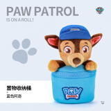 汪汪队立大功（PAW PATROL）男童手提女孩宝宝幼儿迷你可爱小包 收纳盒-阿奇款