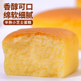 比比赞（BIBIZAN）半熟小芝士蛋糕1030g/箱营养早餐面包糕点心小吃休闲零食品