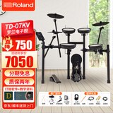 罗兰（Roland）电子鼓07KV/TD07DMK爵士架子鼓演奏考级专业真鼓手感11k升级款 5鼓3镲07KV+礼包