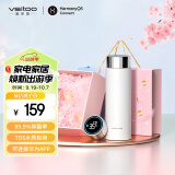 VSITOO智能抑菌保温杯女士高颜值生日礼物送女友老婆实用定制纪念品