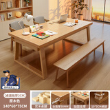 林之语客厅大书桌实木腿餐桌办公一体双人长条桌子工作台学习桌大板茶桌 【实木腿1桌1凳2椅】原木140x60