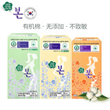 本恩韩国有机棉透气日用卫生巾日用夜用护垫量多量少亲柔舒适 日用30片+量多28片+量少28片