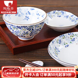 陶趣居 日本进口小蓝芽陶瓷米饭碗汤碗泡面碗复古碗日式家用餐具釉下彩 21.2*5.2cm 8.3英寸深盘
