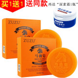 ZUZU 马油皂80g手工皂洁面田皂七皂香皂 蚕丝皂   精油皂 ZUZU马油皂