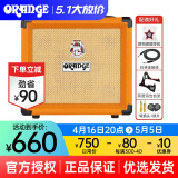 Orange橘子音箱Mini/CR12/CR20/CR35电吉他带效果器音响 CR12活力橙12W+ 豪华礼包