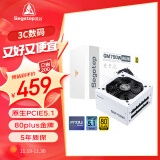 鑫谷（segotep）GM750W冰山版ATX3.1电源（原生PCIE5.1/80plus金牌/全模组白色线/台式电脑主机箱电源）