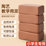 丹米琦软陶泥土小学生diy手工制作陶艺机拉胚免烧粘土套装玩具礼物